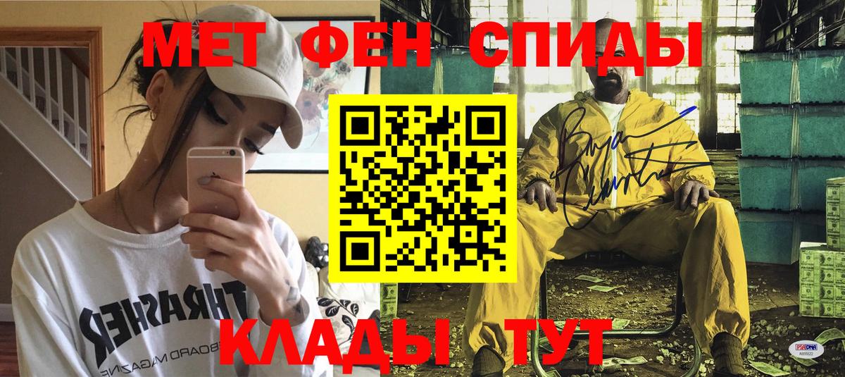 АМФЕТАМИН 98%  АМФ  Таганрог  Вход с VPN 