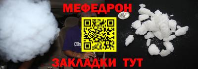 мдпв Нарткала