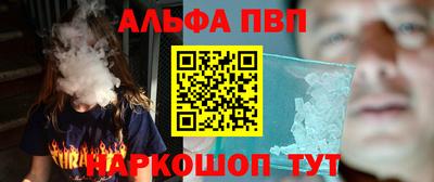 кокаин перу Нальчик