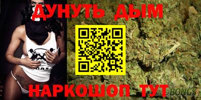 дистиллят марихуана Наро-Фоминск