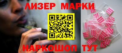 дистиллят марихуана Наро-Фоминск