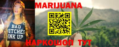 кокаин перу Нальчик