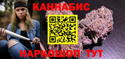 дистиллят марихуана Наро-Фоминск