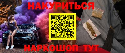 кокаин перу Нальчик