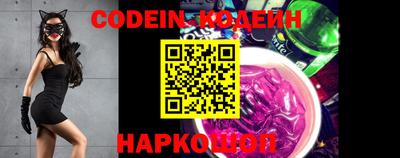 кокаин перу Нальчик