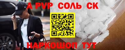 мдпв Нарткала