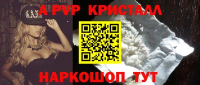 дистиллят марихуана Наро-Фоминск