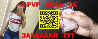 дистиллят марихуана Наро-Фоминск