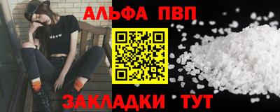 мдпв Нарткала