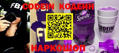 кокаин перу Нальчик