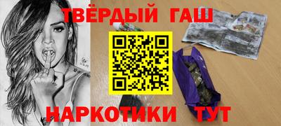 дистиллят марихуана Наро-Фоминск