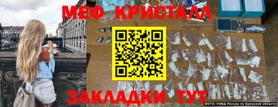 дистиллят марихуана Наро-Фоминск