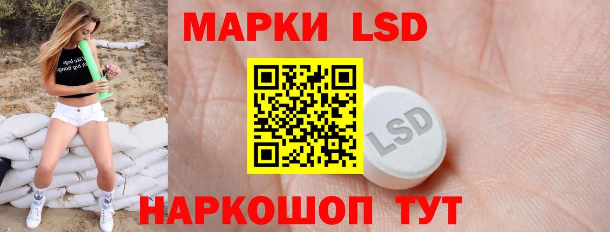 Таганрог  ЛСД экстази кислота  Вход с VPN  Лсд 25 экстази кислота 