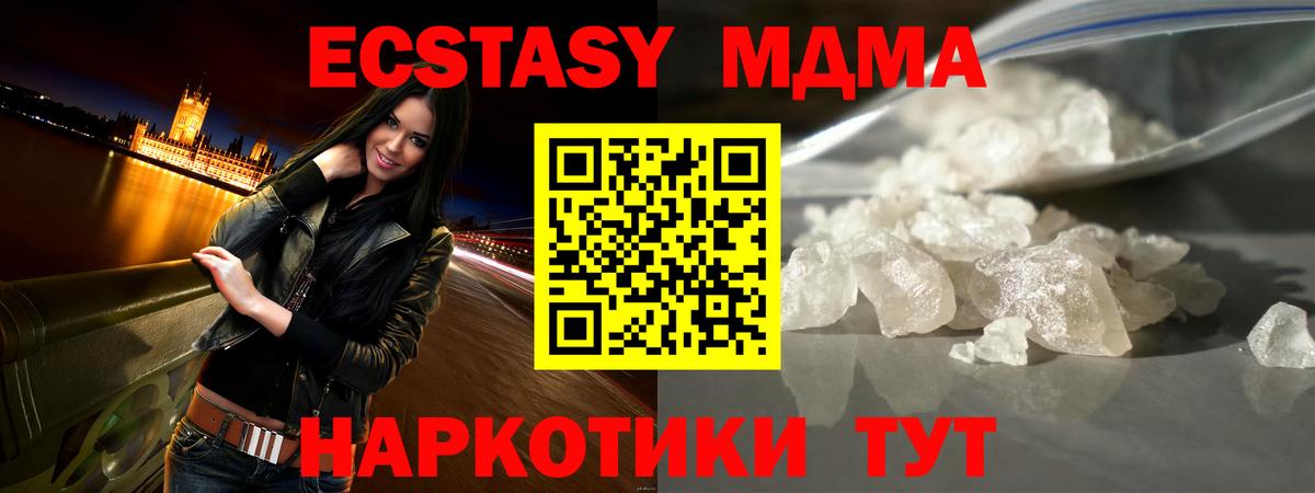 Амфетамин Таганрог