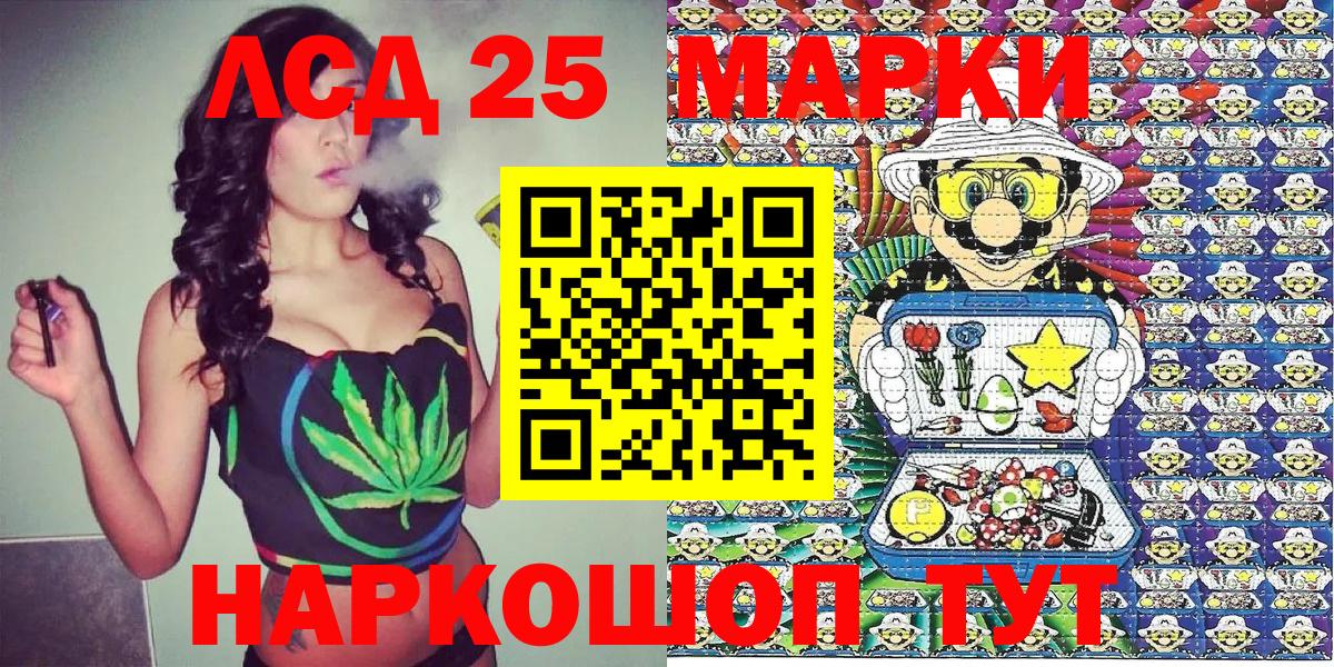 Наркотические марки  Марки N-bome 1,8мг  Марки N-bome 1,8мг  Вход с VPN  Таганрог 