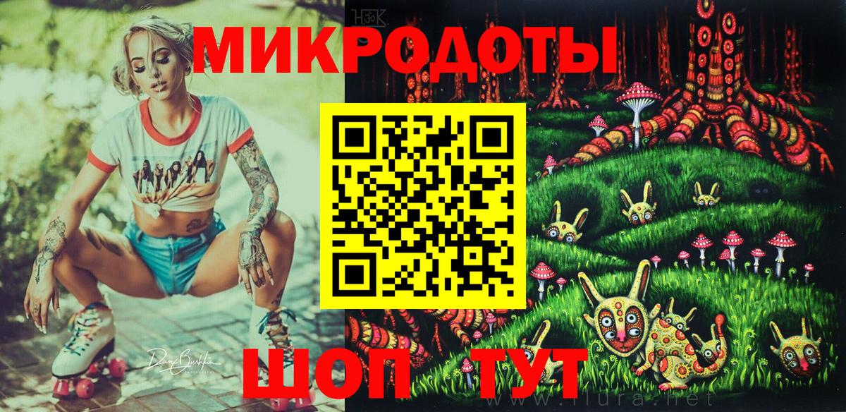 Меф кристаллы  APVP СОЛЬ   Таганрог  Экстази  Марихуана  Меф  Вход с VPN  ГЕРОИН  COCAIN 