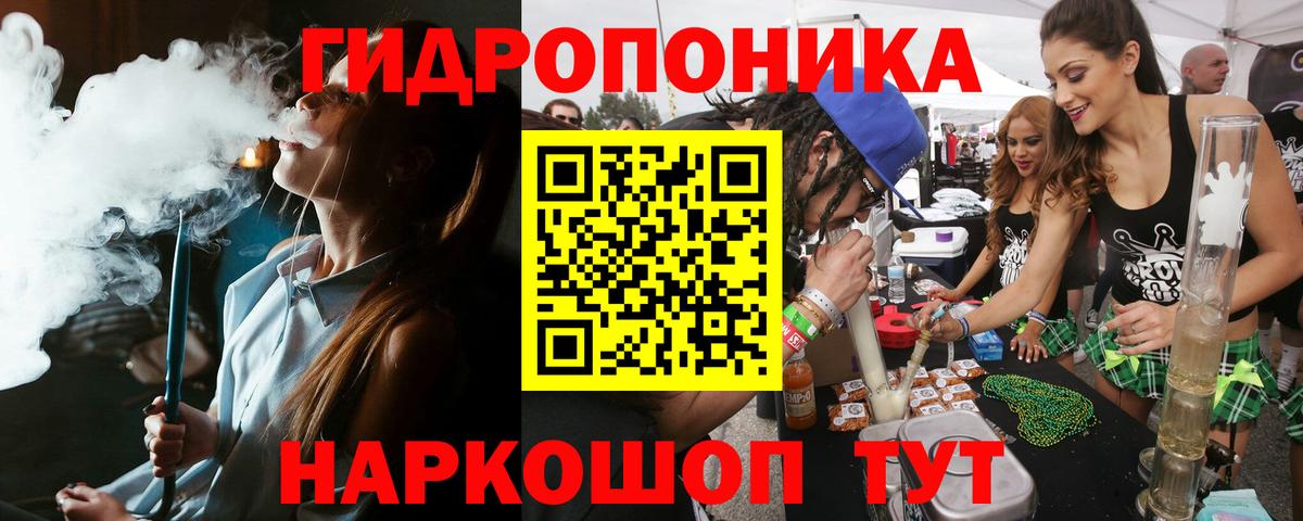 Конопля гибрид  Вход с VPN  Таганрог  Каннабис сатива  Конопля индика  Марихуана сатива 